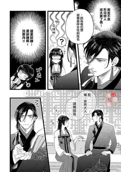 第52页图
