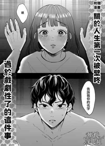 第100頁圖
