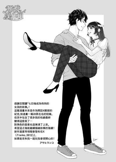 第108頁圖