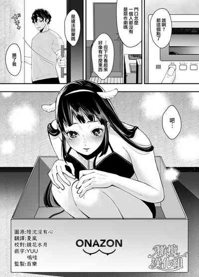 第4頁圖
