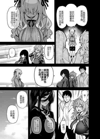 第88頁圖