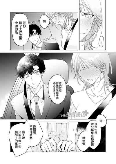 第16页图