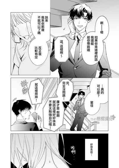 第4页图