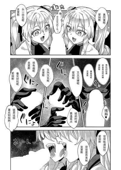 第8頁圖