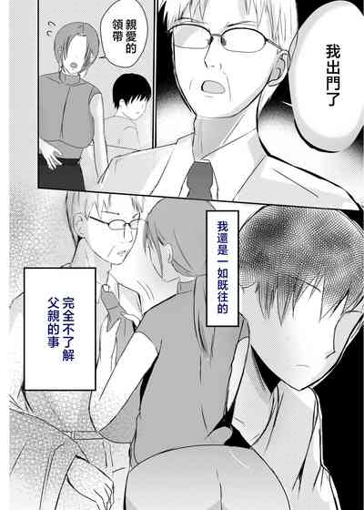 第36頁圖