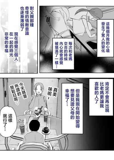 第52頁圖
