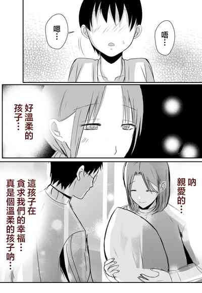 第64頁圖