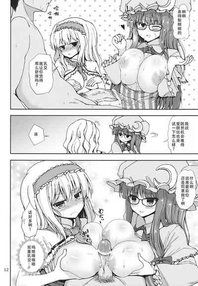 第12页图