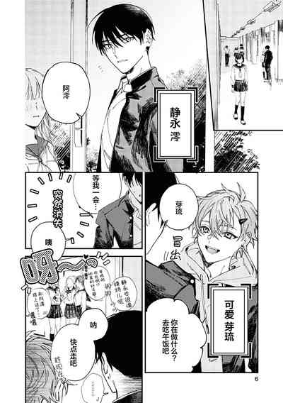 第8页图
