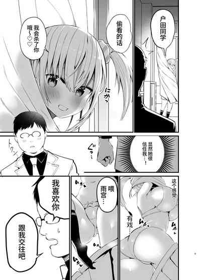 第8页图