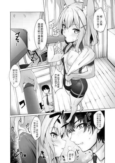 第4頁圖