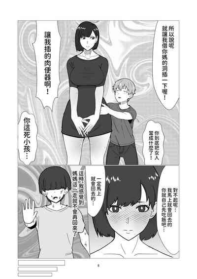 第8页图