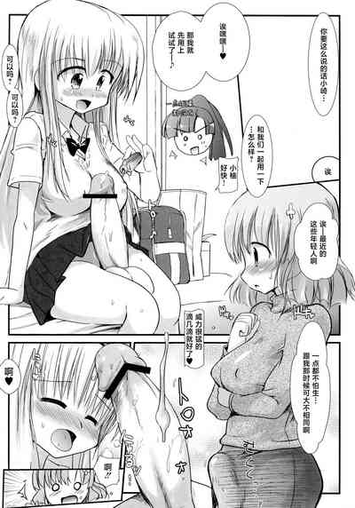 第8頁圖