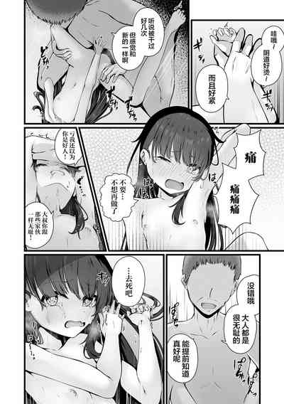 第12頁圖