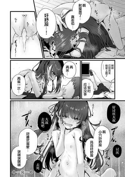 第24頁圖