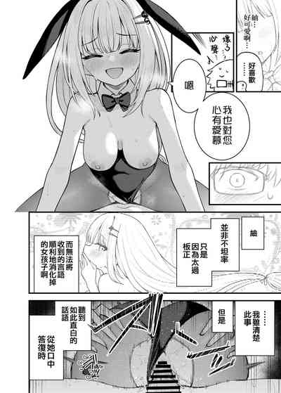 第20頁圖