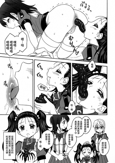 第32頁圖