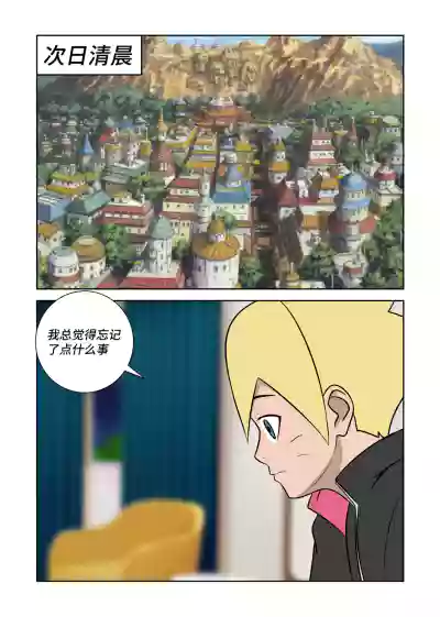 第16页图