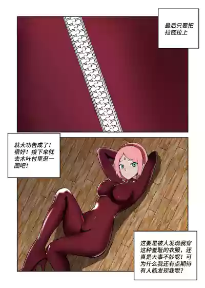 第4页图