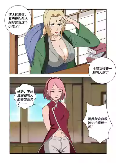 第4页图