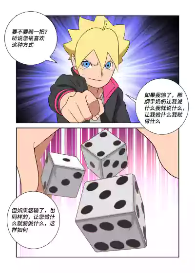 第8页图