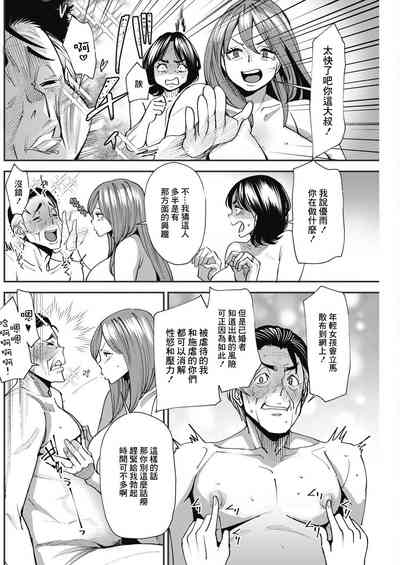 第12頁圖