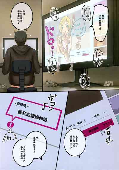 第8頁圖