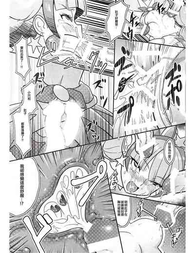 第12頁圖