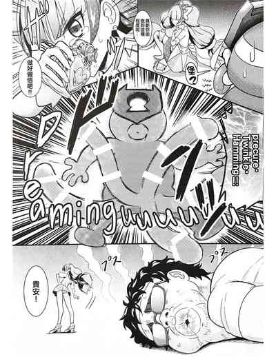 第16頁圖