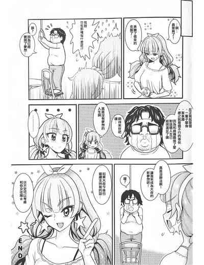第24頁圖