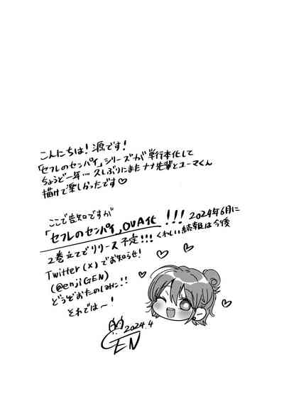 第16页图