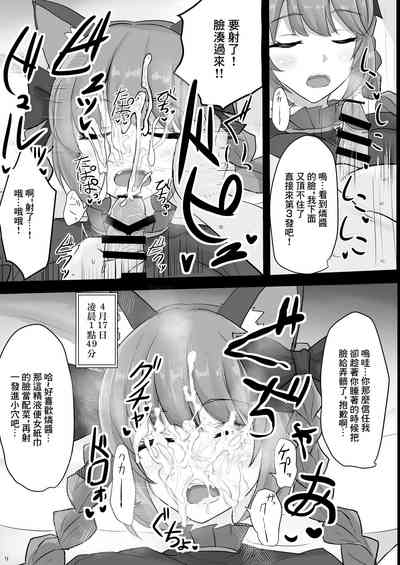 第8頁圖
