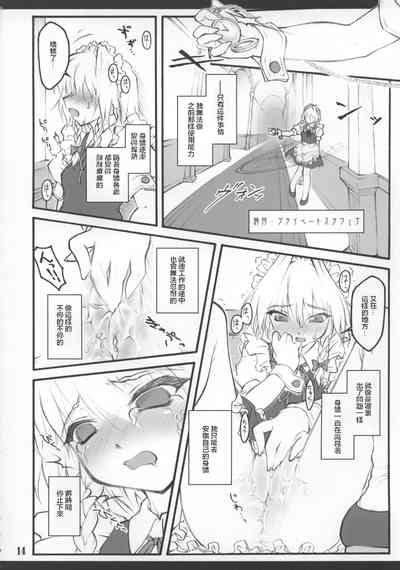 第16页图