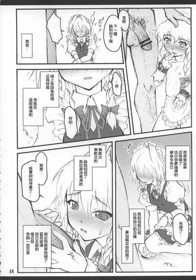 第20页图