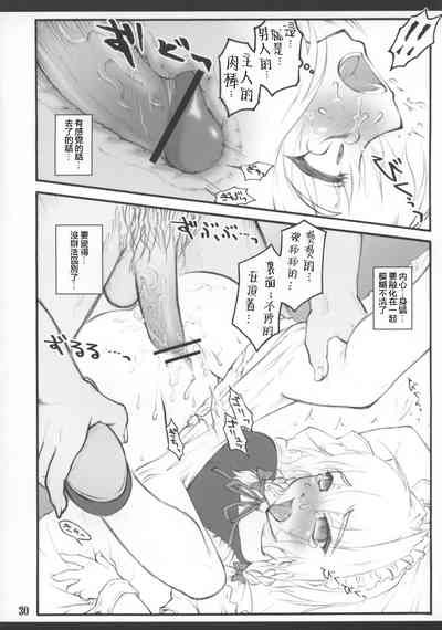 第32页图