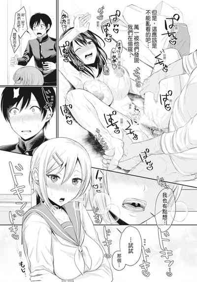 第16頁圖