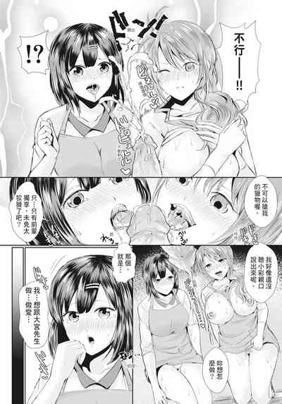 第188頁圖