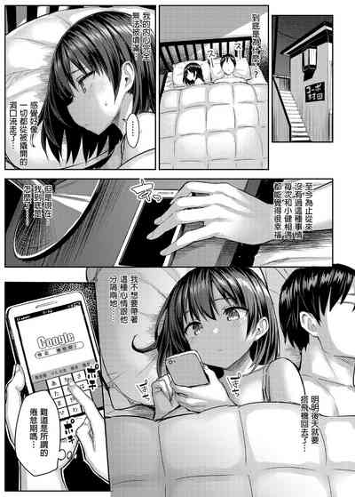 第128页图