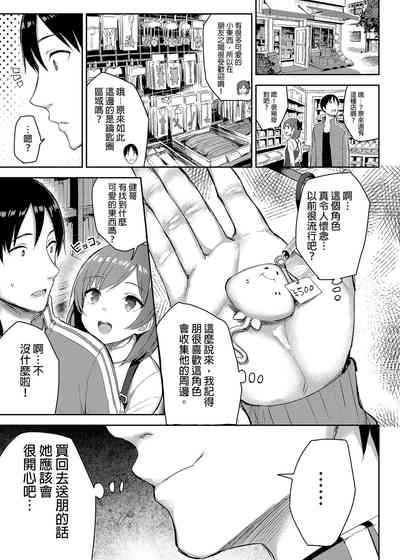 第16页图