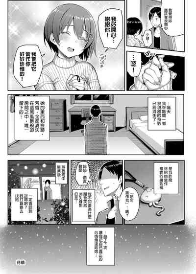 第20页图
