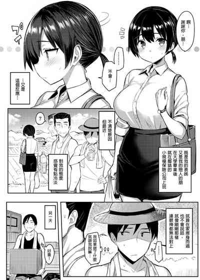 第64页图
