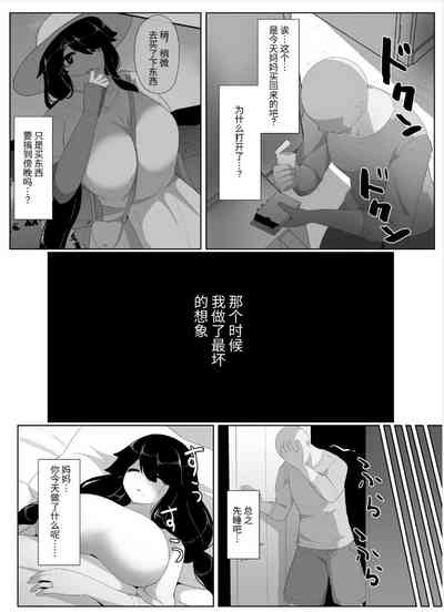 第136页图