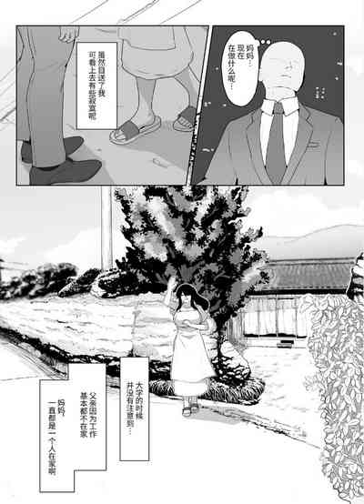 第36页图