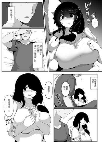 第64页图