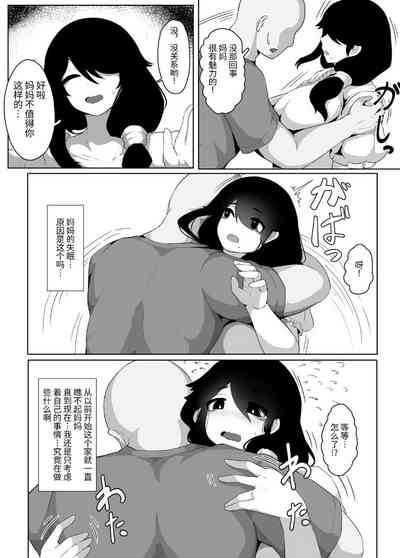 第68页图