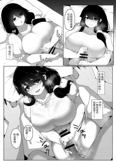 第76页图