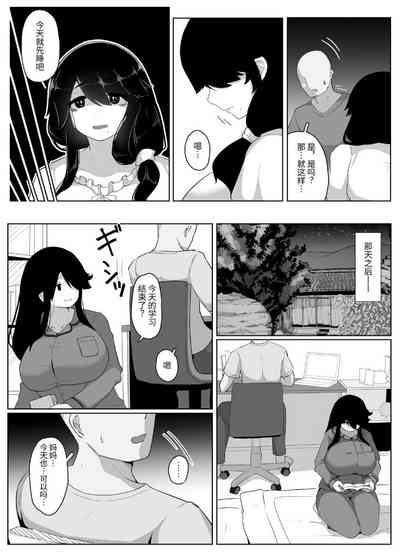 第80页图