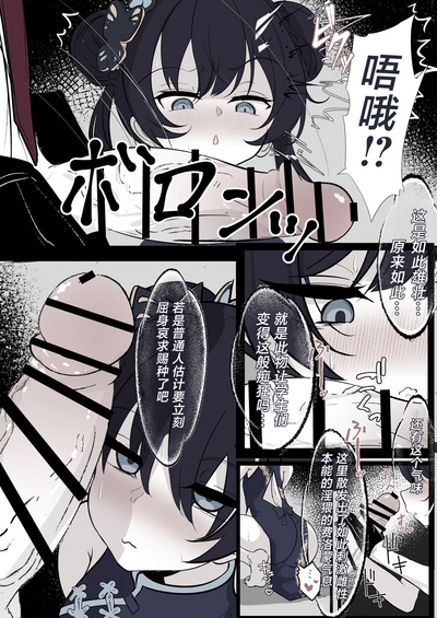 第4页图