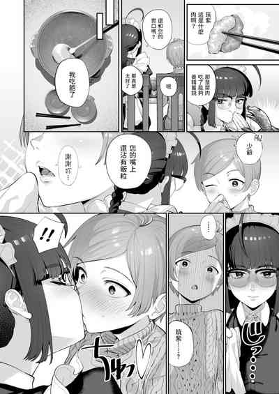 第16頁圖