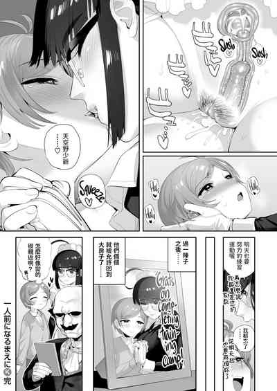 第28頁圖